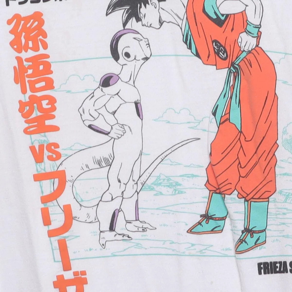 Close-up of the main graphic on the Vintage 2010s Dragon Ball Z "Goku vs. Frieza Saga" T-Shirt - S