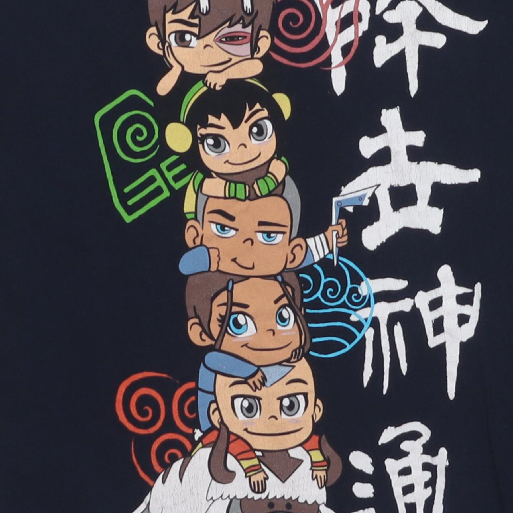 Close-up of the main graphic on the Vintage Y2K Avatar: The Last Airbender "Team Avatar Totem" T-Shirt - XS