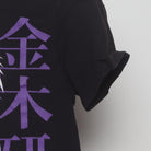 Close-up of the Right sleeve on the Vintage 2010s Tokyo Ghoul "Ken Kaneki Split" T-Shirt - S