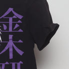 Close-up of the Right sleeve on the Vintage 2010s Tokyo Ghoul "Ken Kaneki Split" T-Shirt - S