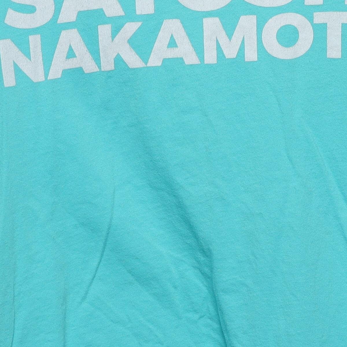 Close-up of the main graphic on the Vintage Modern Bitcoin Magazine "Satoshi Nakamoto" T-Shirt - S